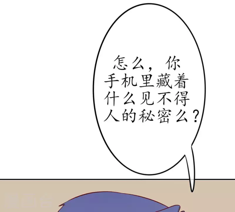 第22话 还债2 第62页