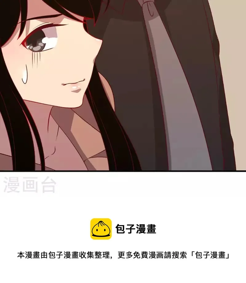 第22话 还债2 第64页