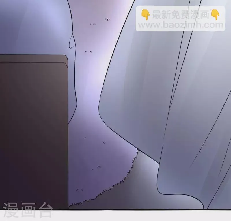 第23话 从小你就不老实1 第42页