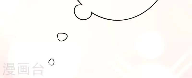 第23话 从小你就不老实1 第44页