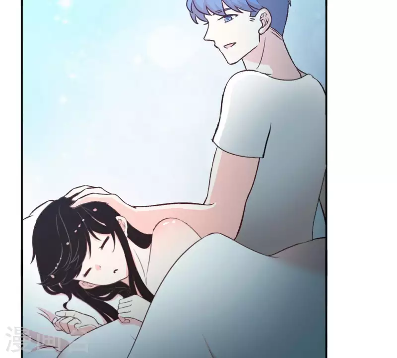第25话 她…是你的未婚妻？1 第17页