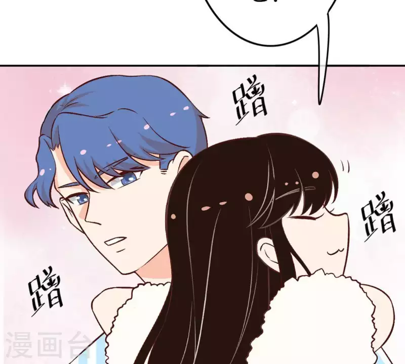 第25话 她…是你的未婚妻？1 第42页