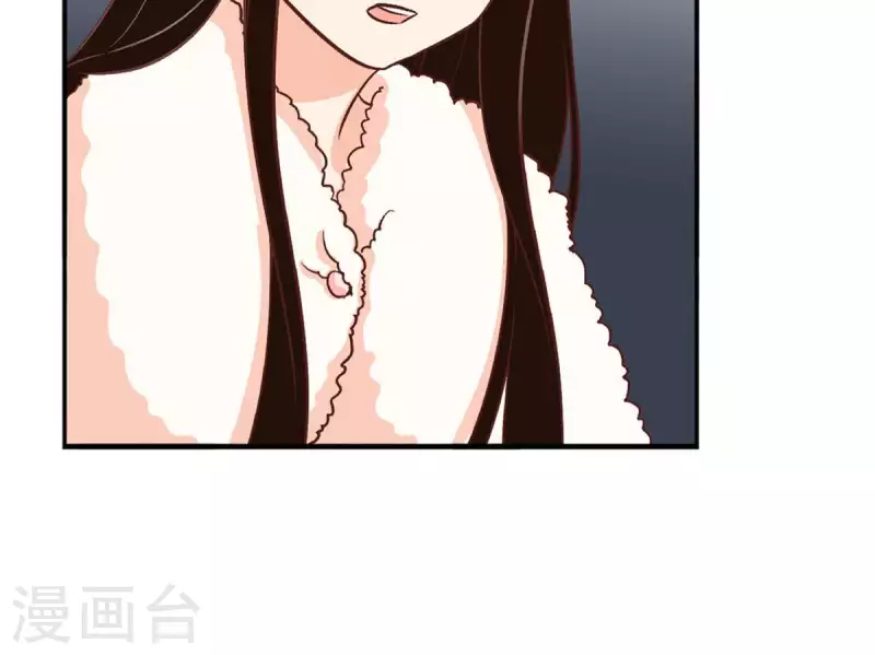 第27话 陪着我？你没资格1 第4页