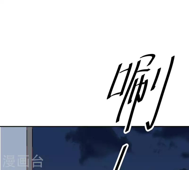 第27话 陪着我？你没资格1 第5页