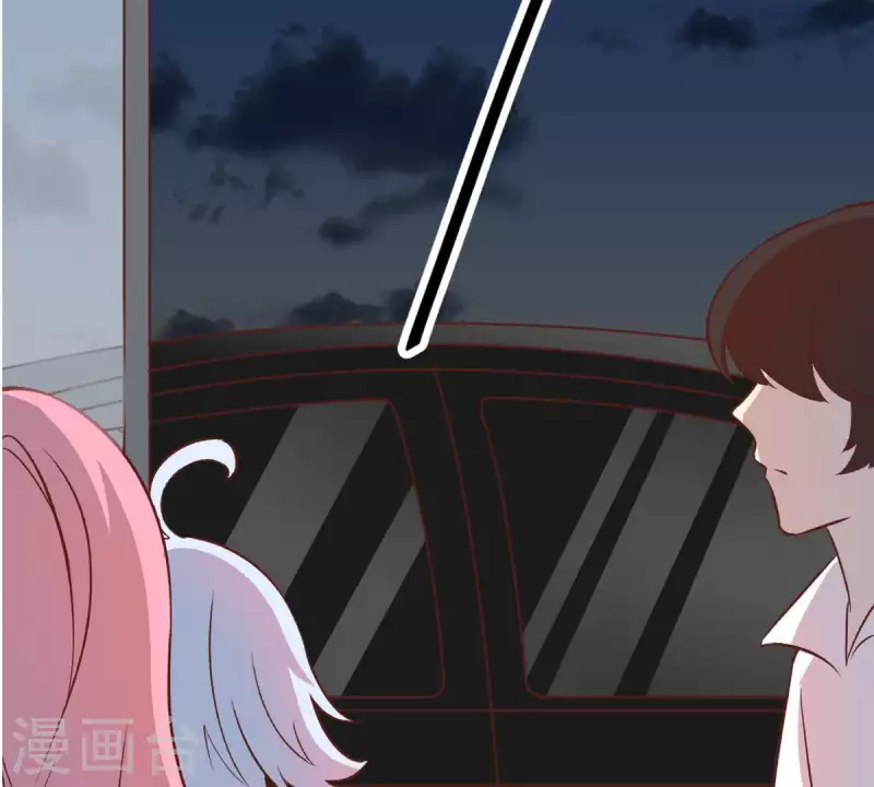 第27话 陪着我？你没资格1 第6页