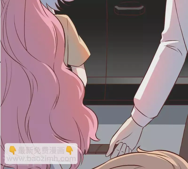 第27话 陪着我？你没资格1 第7页