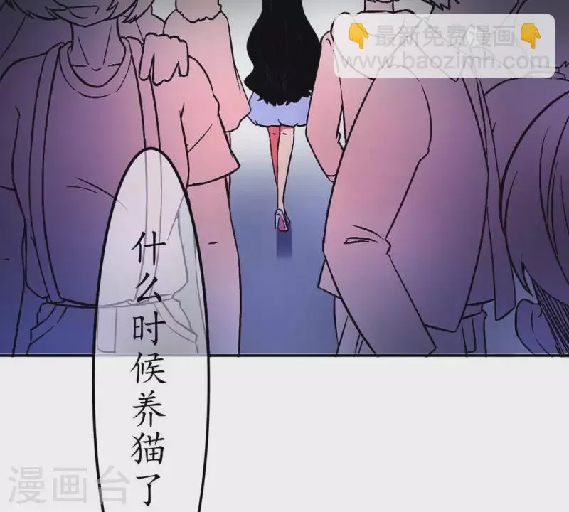 第27话 陪着我？你没资格1 第38页