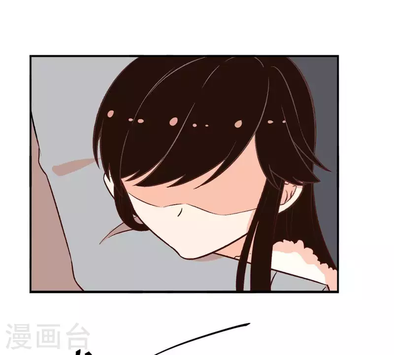 第28话 陪着我？你没资格2 第17页