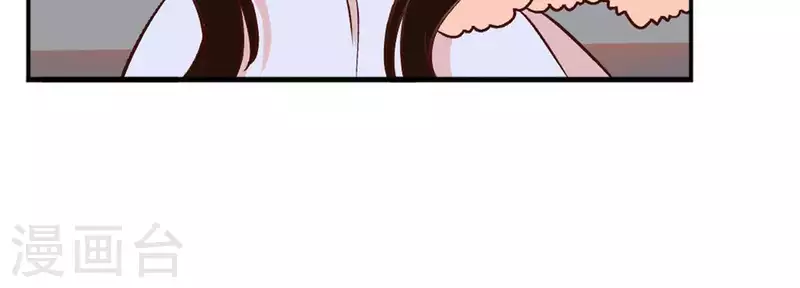 第28话 陪着我？你没资格2 第37页