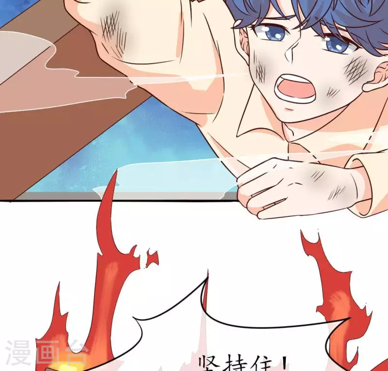 第30话 为什么要抛下我1 第19页