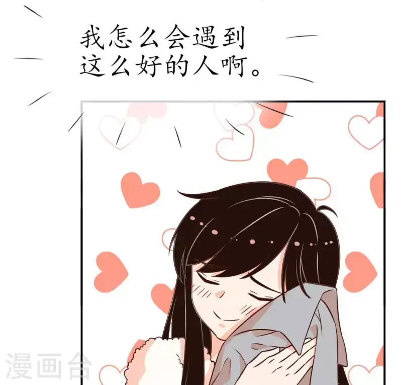 第31话 为什么要抛下我2 第19页