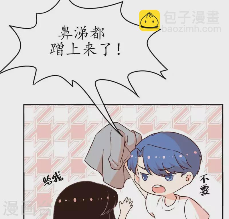 第31话 为什么要抛下我2 第22页