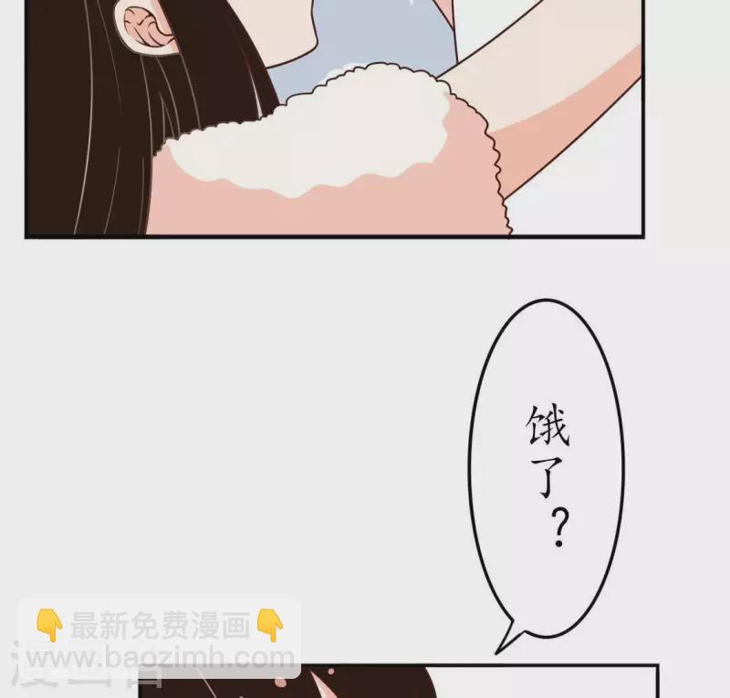 第31话 为什么要抛下我2 第26页
