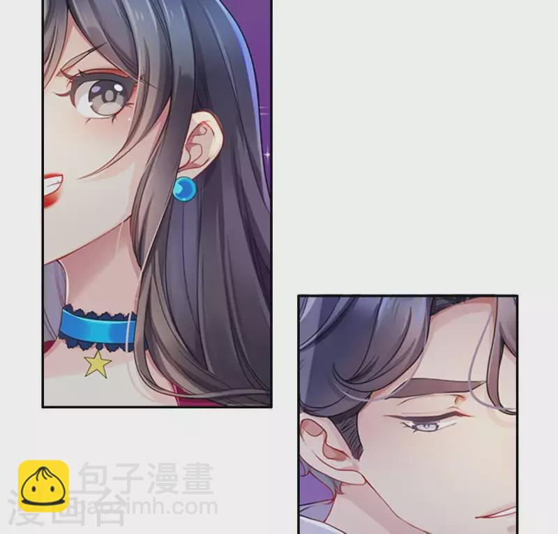 第31话 为什么要抛下我2 第44页