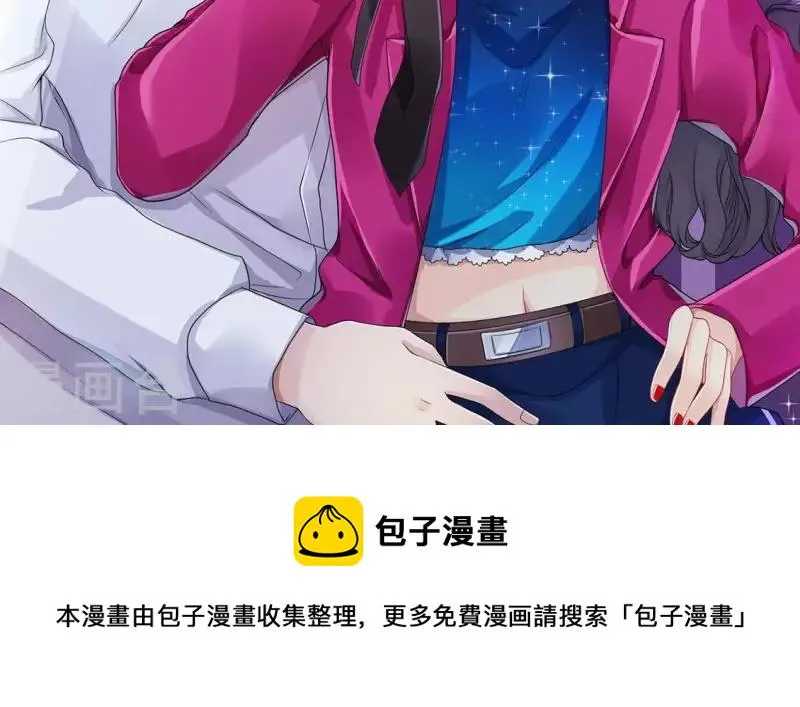 第31话 为什么要抛下我2 第47页