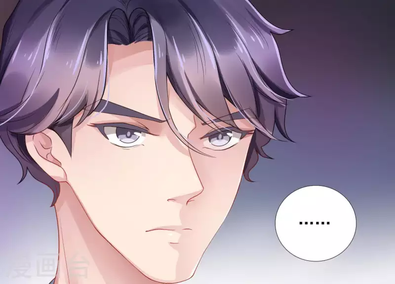 第32话 有本事就接着扇我啊1 第43页