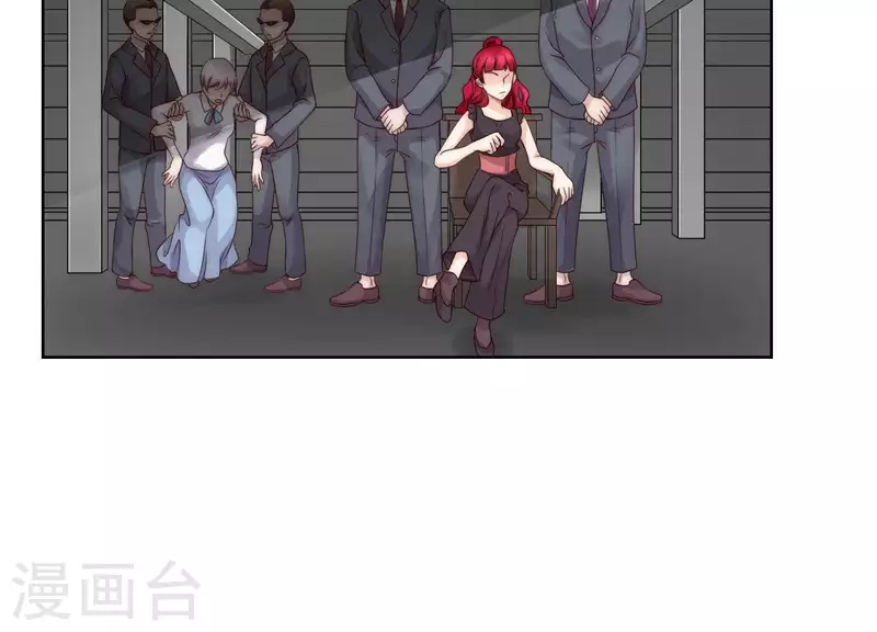 第33话 有本事你就接着扇我2 第5页