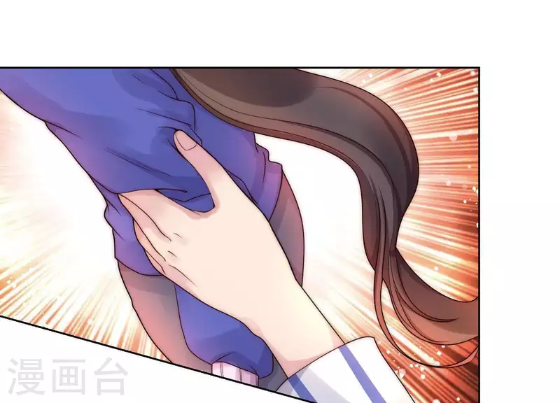 第36话 绝不会再抛下你 第3页