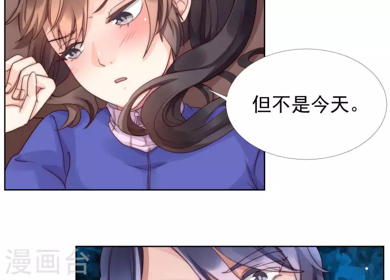 第36话 绝不会再抛下你 第22页