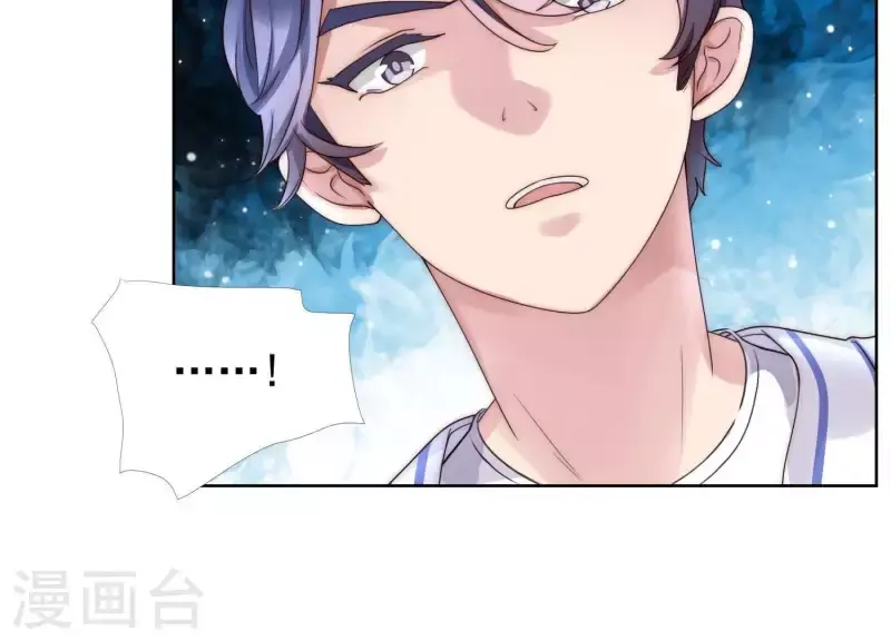 第36话 绝不会再抛下你 第23页