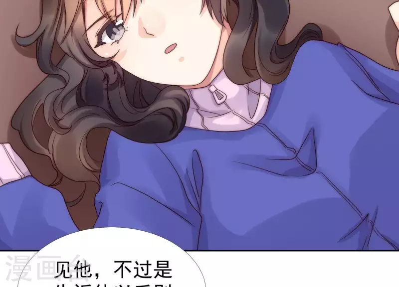第36话 绝不会再抛下你 第25页