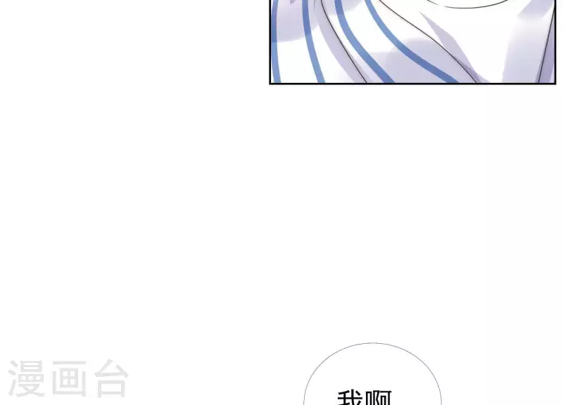 第36话 绝不会再抛下你 第29页