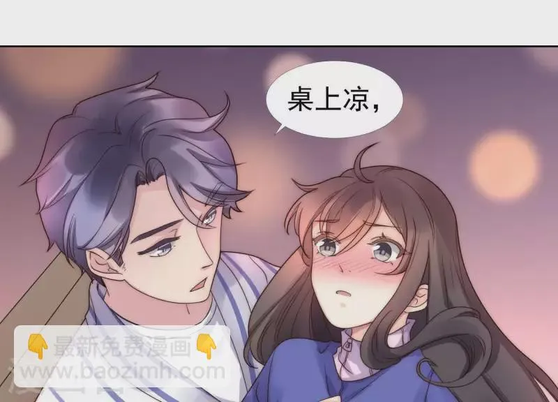 第36话 绝不会再抛下你 第48页