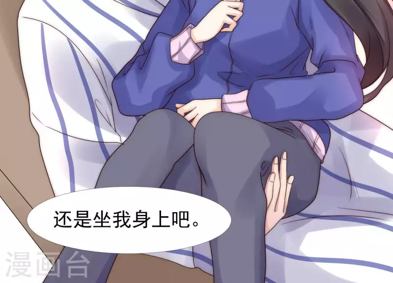 第36话 绝不会再抛下你 第49页