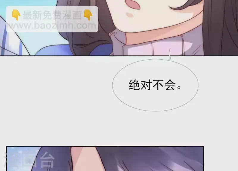 第36话 绝不会再抛下你 第64页