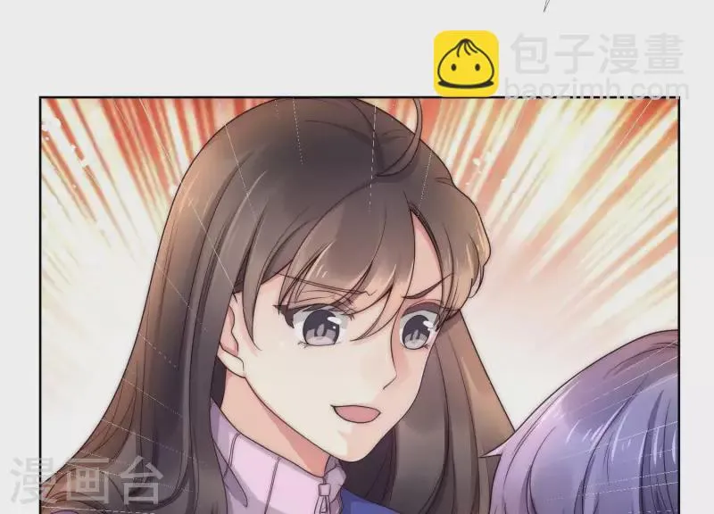 第37话 咱们把他弄倒闭吧？ 第7页