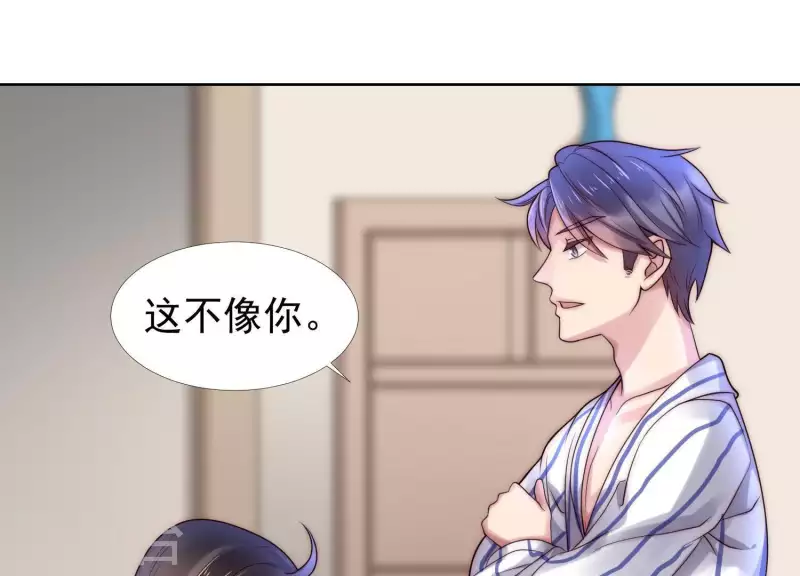 第37话 咱们把他弄倒闭吧？ 第15页