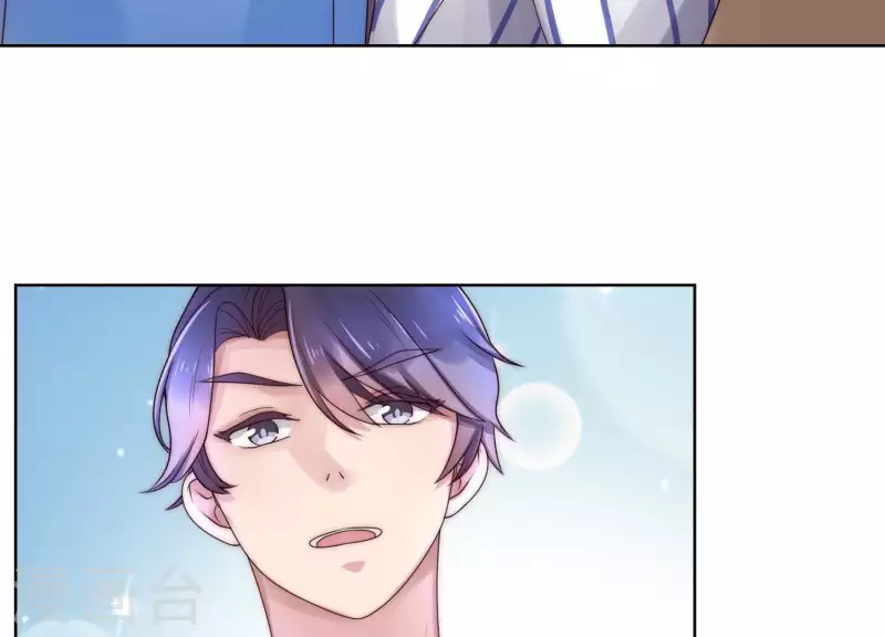 第37话 咱们把他弄倒闭吧？ 第17页