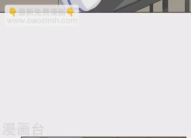 第38话 为何不能和我生孩子1 第8页