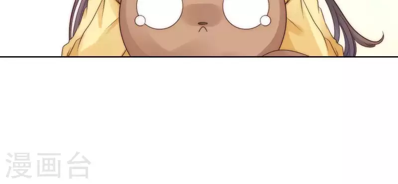 第38话 为何不能和我生孩子1 第13页