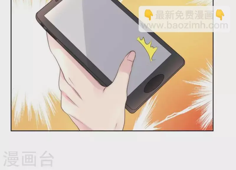 第38话 为何不能和我生孩子1 第22页
