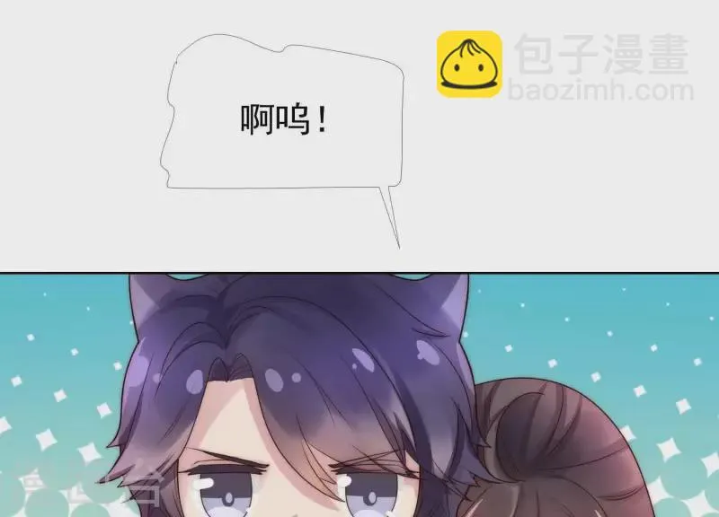 第38话 为何不能和我生孩子1 第27页