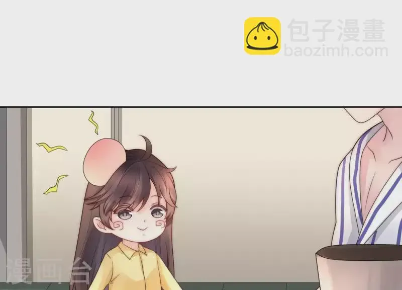 第38话 为何不能和我生孩子1 第37页