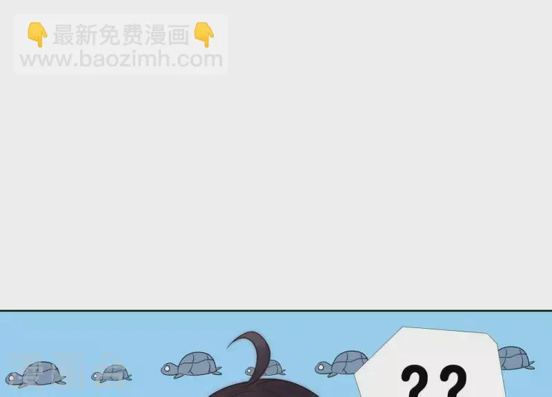 第39话 为何不能和我生孩子2 第27页