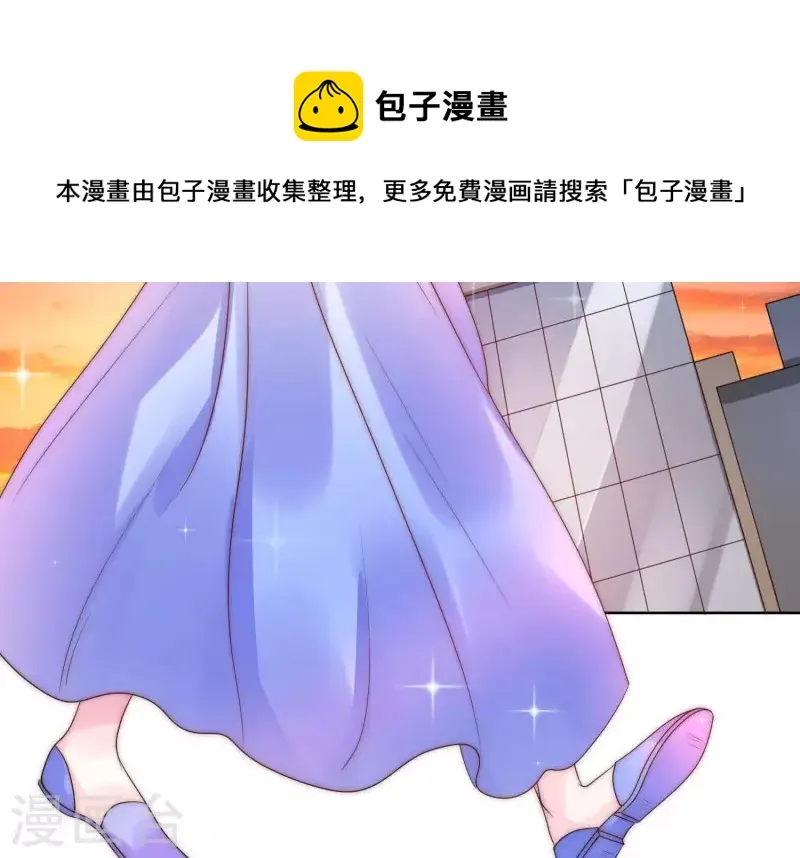 第39话 为何不能和我生孩子2 第32页