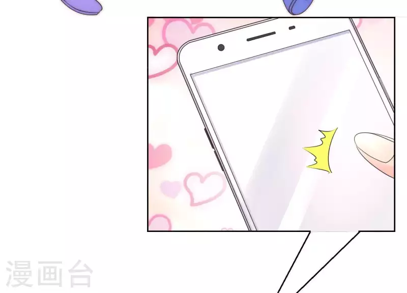 第39话 为何不能和我生孩子2 第33页