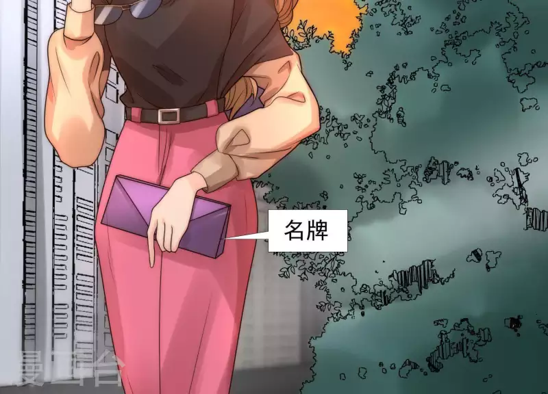 第39话 为何不能和我生孩子2 第42页