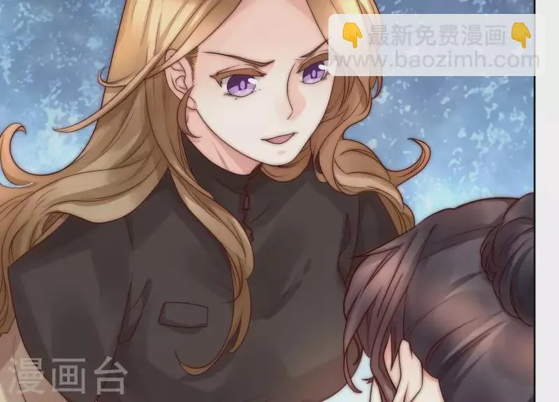 第40话 就你也配当校花？ 第8页