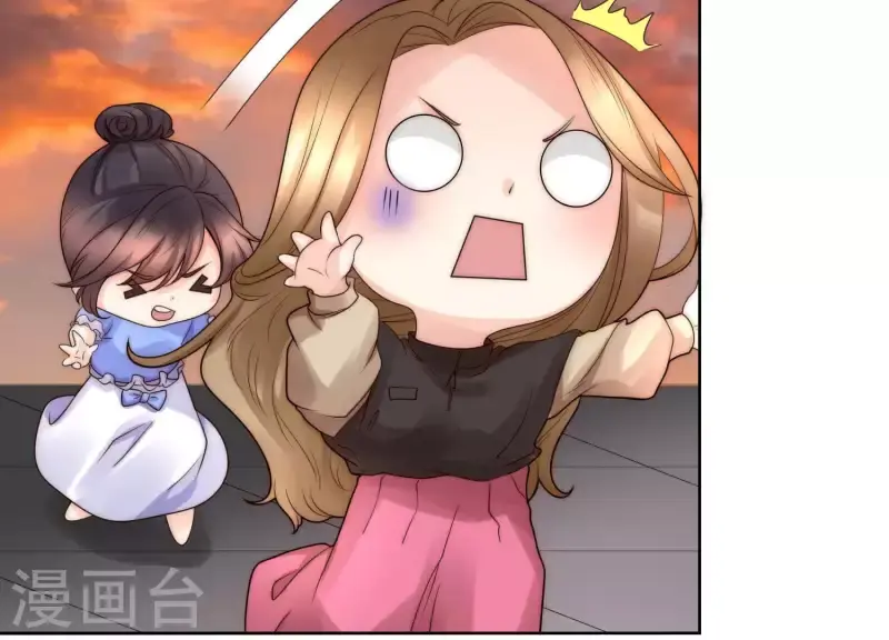 第40话 就你也配当校花？ 第16页