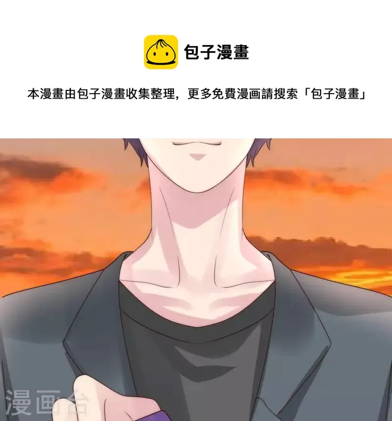 第40话 就你也配当校花？ 第21页