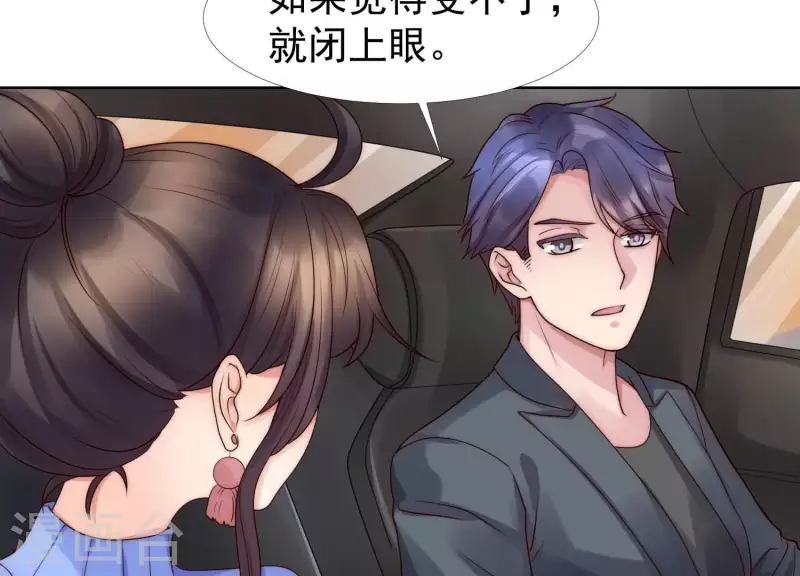 第41话 另一个他1 第6页