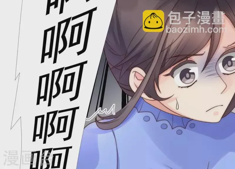 第41话 另一个他1 第24页