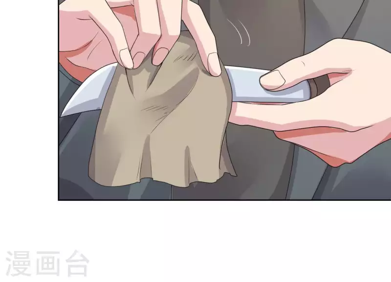 第41话 另一个他1 第40页