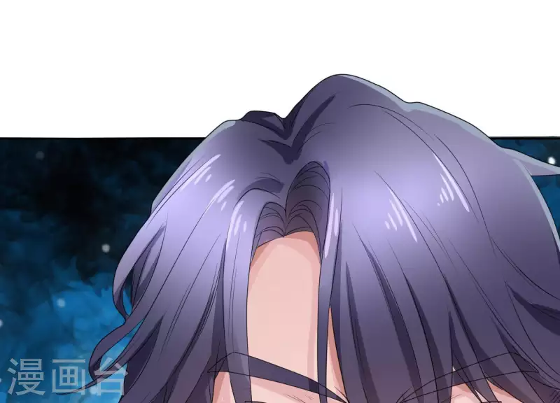 第41话 另一个他1 第41页