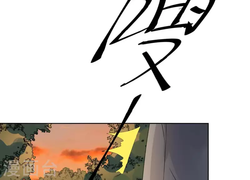 第41话 另一个他1 第47页