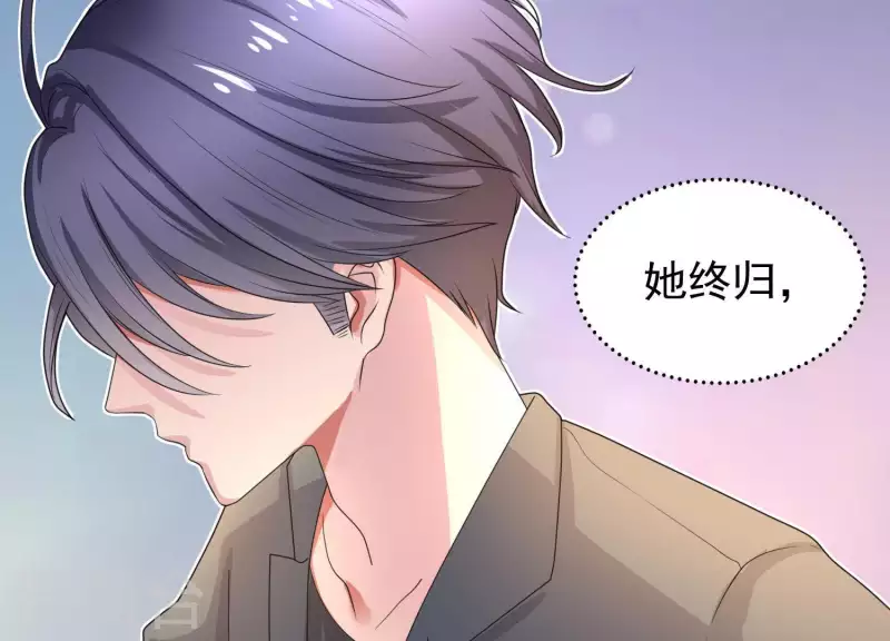 第41话 另一个他1 第49页